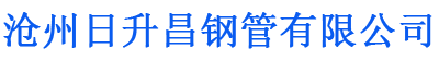 鞍山螺旋地桩厂家